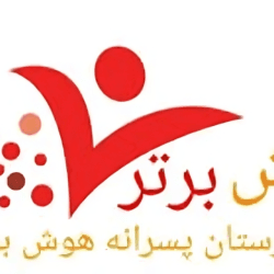 ن برتر